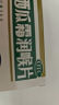 三金西瓜霜润喉片0.6g*36片牙龈肿痛咽喉肿痛口舌生疮口腔溃疡用药 实拍图