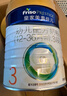 美素佳儿（Friso）皇家幼儿配方奶粉 3段（1-3岁幼儿适用）800g 乳铁蛋白 (新国标) 实拍图