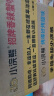 统一小浣熊 奥尔良烤翅味干脆面 35g* 30包 整箱装儿时美食干脆面 实拍图