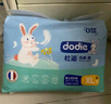 dodie杜迪光感柔婴儿拉拉裤儿童尿不湿XL码32片超薄透气防红屁屁成长 实拍图