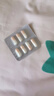 舒尔佳 奥利司他胶囊120mg*7粒 减脂减重 减肥药 塑身排油瘦身 治疗肥胖 实拍图