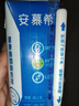 伊利安慕希AMX 0蔗糖常温酸牛奶200g*12盒/箱 礼盒装 实拍图