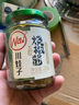 川娃子辣椒酱 下饭菜拌饭拌面酱 剁椒蒜蓉辣酱 炭烧风味烧椒酱230g 实拍图