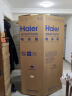 海尔（Haier）217升三门宿舍租房家用电冰箱小型抗菌净味风冷无霜一级能效节能BCD-217WGHC3E9S9家电国家补贴20% 实拍图