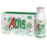 淳澳经典原味AD钙乳酸菌220g含丰富维生素D新老包装随机 原味AD钙220ml*24瓶【整箱装】 实拍图