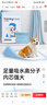 HONEYCARE宠物尿垫猫狗尿片 训导防漏尿布 加厚尿不湿狗狗厕所垫M码45*60cm 实拍图