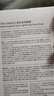 韩方五谷377面膜美白补水保湿淡斑男女士去黄气提亮肤色暗沉紧致抗皱第1名 实拍图