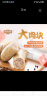 哈肉联 俄罗斯白肠85g*6支 香肠熟食即食东北特产休闲食品  实拍图