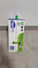 蒙牛低脂高钙牛奶 250ml*16盒 每100ml含125mg钙 健身伴侣（礼盒装） 实拍图