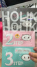 惑丽客惑丽客（Holika Holika）去黑头猪鼻贴五片装祛黑头三部曲去粉刺鼻膜细致毛孔男女韩国 实拍图