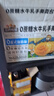 三只松鼠0蔗糖水牛乳手撕面包1kg 早餐面包营养饱腹代餐酵母蛋糕零食糕点 实拍图