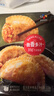 必品阁王煎饺 韩式泡菜猪肉味 210g 6只装 营养饺子 速冻生鲜 半成品 实拍图