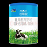 君乐宝恬适3段幼儿配方奶粉(12-36个月龄)170g 新老包装随机发 实拍图