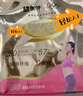 蒙牛铂金装 女士奶粉400g 高铁高钙0蔗糖成人奶粉 3袋装 实拍图