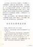 有道词典笔A6 新课标点读笔英语学习翻译神器 电子词典翻译笔翻译机单词笔 便携式学习机 实拍图