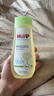 喜宝（HiPP）新生儿宝宝抚触油200ml/瓶 实拍图