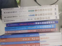 基础数学讲义：走向真正的数学  伊恩·斯图尔特（图灵出品）  实拍图
