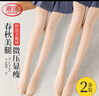 浪莎打底裤袜女春夏薄款光腿神器连裤袜抗菌美腿丝袜女不易勾丝打底裤 实拍图