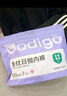 一次性内裤女孕妇纯棉旅行免洗产妇月子大码日抛裤10条L安全灭菌 实拍图