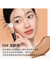 FOREVER·KEY遮瑕膏遮暇液笔遮盖斑点脸部黑眼圈痘印送女友礼物 03黄肤色 实拍图