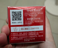 水密码眼霜补水保湿眼部滋润紧致抗皱红石榴弹力眼霜生日礼物送妈妈 【2瓶】20g新活赋采弹力眼霜 1 实拍图