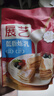 展艺 低脂炼乳195g 炼奶早餐面包热奶宝调制咖啡甜品 烘焙原料  实拍图