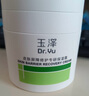 玉泽（Dr.Yu）皮肤屏障修护专研保湿水200ml（第二代） 实拍图