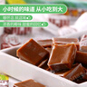 槟椥 越南进口可可原味椰子糖400g特浓椰奶喜糖果8090后儿时怀旧零食 1袋：可可椰子糖400g(共80颗) 实拍图