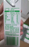 伊利 纯牛奶苗条装 200ml*24盒 优质乳蛋白早餐伴侣 礼盒装 5月底产 实拍图