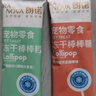  RANOVA 猫零食冻干棒棒糖38支装 实拍图