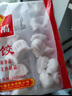 广州酒家利口福 虾饺480g 24只装 早餐半成品 广式早茶点心 生鲜食品速食美食 实拍图