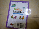 图解小学生英语自然拼读入门（全彩图解 单词导图 拼读练习 二维码听音频） 实拍图