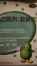 伊可新维生素AD滴剂（胶囊型）50粒0-1岁 婴儿ad 新生儿ad维生素ad滴剂 ad伊可新ad 实拍图