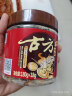 古方红糖 手工古法土老红糖块198g*2罐 大姨妈红糖姜茶经期调理送女友 实拍图