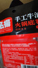 名揚名扬火锅底料牛油麻辣50g*12袋 小块装 家用麻辣烫一人食火锅 实拍图