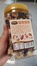 三只松鼠罐装每日坚果500g 干果核桃腰果葡萄干休闲零食 团购送礼 实拍图