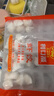 广州酒家利口福 虾饺480g 24只装 早餐半成品 广式早茶点心 生鲜食品速食美食 实拍图