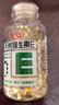 养生堂天然维生素VE200粒软胶囊 ve（美容祛黄褐斑）补充维e 复配成分 实拍图