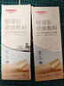 维德（WELLDAY）硅凝胶疤痕敷料医用美肤贴助修复剖腹产减张祛疤痕贴4cmx15cm*2片 实拍图