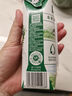 伊利金典纯牛奶整箱 250ml*16盒 3.6g乳蛋白 礼盒装 实拍图