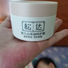 松达婴儿面霜宝宝保湿润肤霜儿童山茶油补水特护霜98g 实拍图