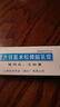 延字牌 无极膏 复方倍氯米松樟脑乳膏10g  消炎镇痛止痒抗菌局部麻醉 虫咬皮炎丘疹性荨麻疹湿疹 2盒 实拍图