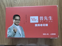 普先生老花镜男女进口高清防蓝光老光老花眼镜记忆钛76035 350度70岁 实拍图