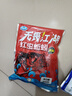 龙王恨鱼饵无畏江湖红虫蚯蚓颗粒窝料鱼食湖库野钓鲫鲤青草鳊鱼打窝料 实拍图