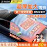 智国者汽车前风挡雪挡半罩玻璃遮雪阳冬天季加厚防冰雹霜冰冻suv轿车衣 实拍图