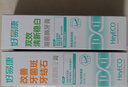好易康养护牙龈溶菌酶牙膏 减少牙菌斑清新口气99护龈套装共265g 实拍图