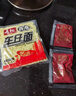 寿桃乌冬面非油炸速食方便面泡面一分钟拌面早餐汤面30包整箱装6KG 实拍图
