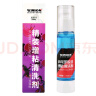 莹恋WINION严选乒乓球拍清洗剂清洁剂胶皮增粘喷雾保养液50ML2只装 实拍图