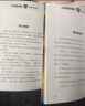 特种兵学校：第六季（套装21-24册）一年级二年级三年级四五六年级课外阅读书籍 培养孩子团队合作能力-抗挫折能力-自信心-独立性-责任感 课外阅读 阅读 课外书省钱卡 实拍图