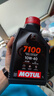 摩特MOTUL 全合成 摩托车机油 7100 4T 10W-40 SN 1L/桶 欧洲进口 实拍图